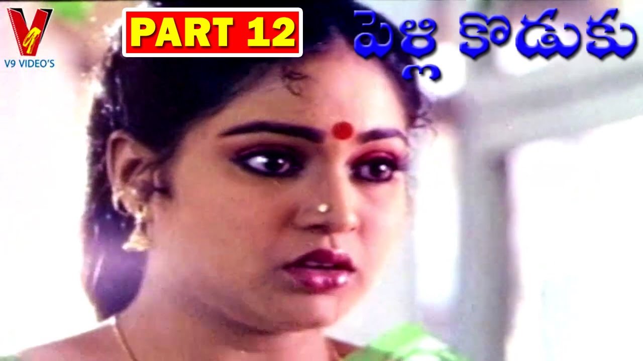 PELLIKODUKU | PART 12/13 | NARESH | DIVYAVANI | V9 VIDEOS