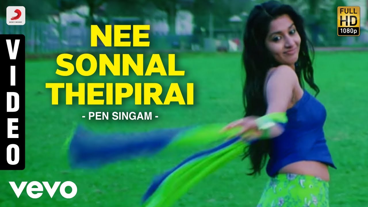Pen Singam - Nee Sonnal Theipirai Video | Udhay, Meera Jasmine