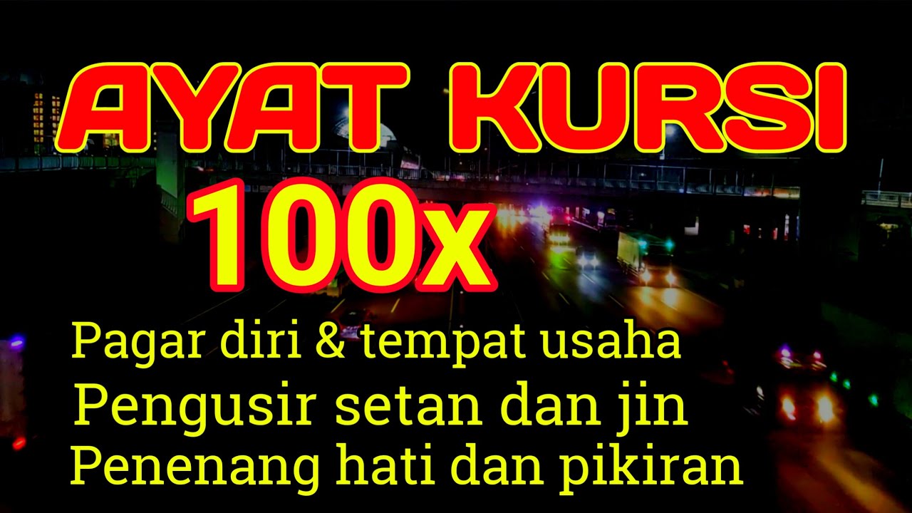 PENANGKAL SIHIR - BACAAN AL QUR'AN PENGANTAR TIDUR - FULL AYAT QURSY, Bikin hati tenang