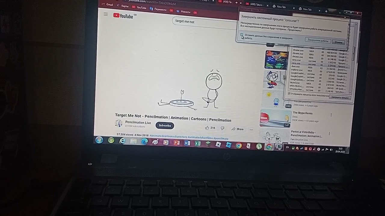 Pencilmate Crying has BSOD
