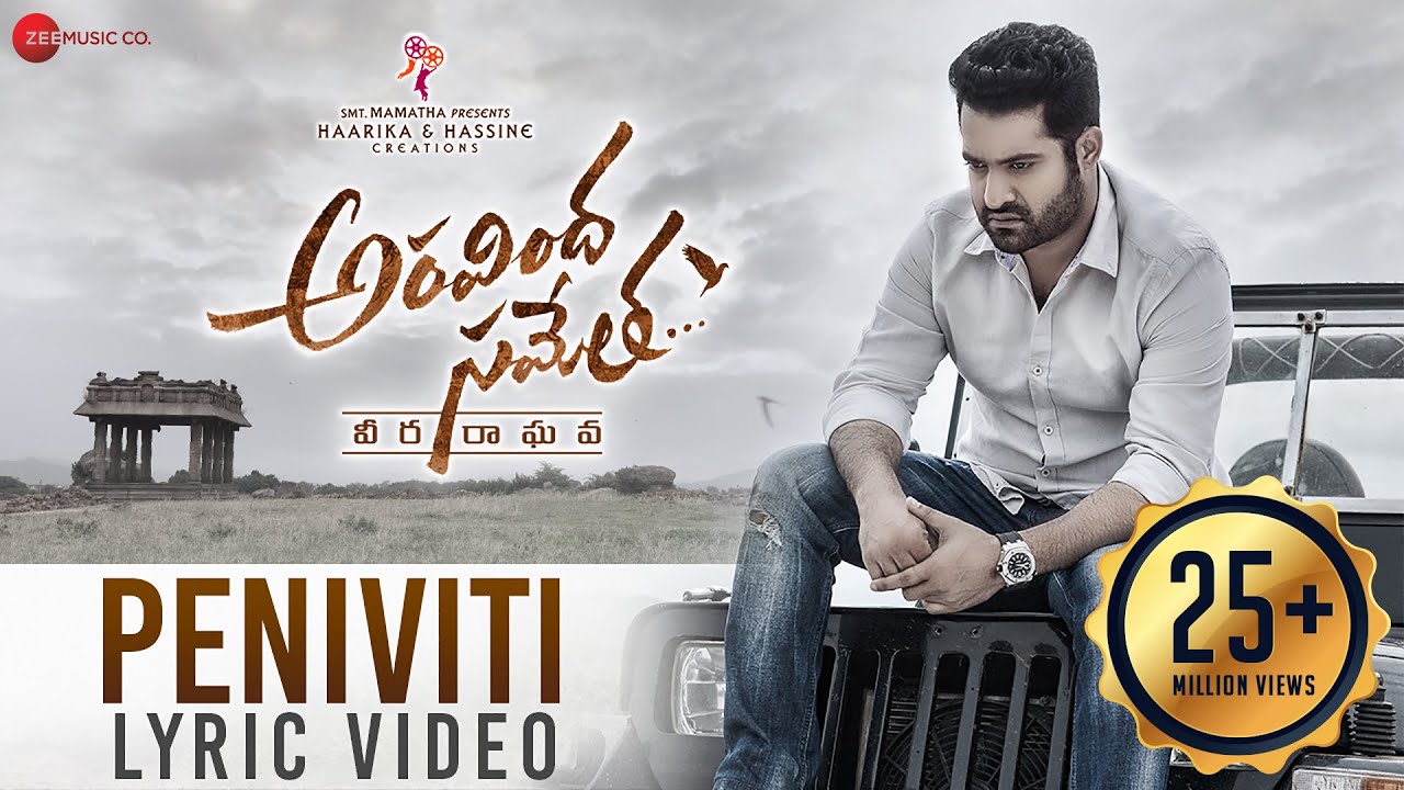 Peniviti Lyrical Video | Aravindha Sametha | Jr. NTR, Pooja Hegde | Thaman S