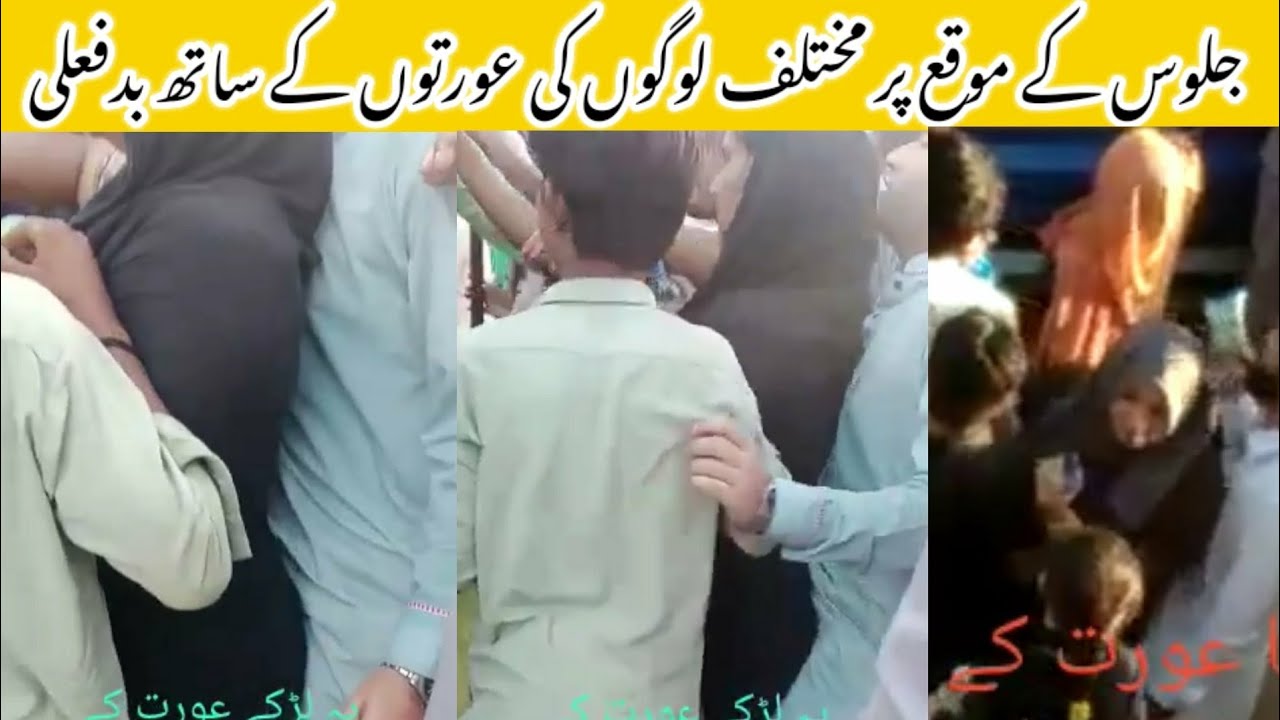 People's misbehavior with women during the Procession | Real Fight | CCTV Crimes News