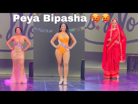 Peya Bipasha Miss Bangladesh 🇧🇩 2023|  Peya Bipasha HOT videoa