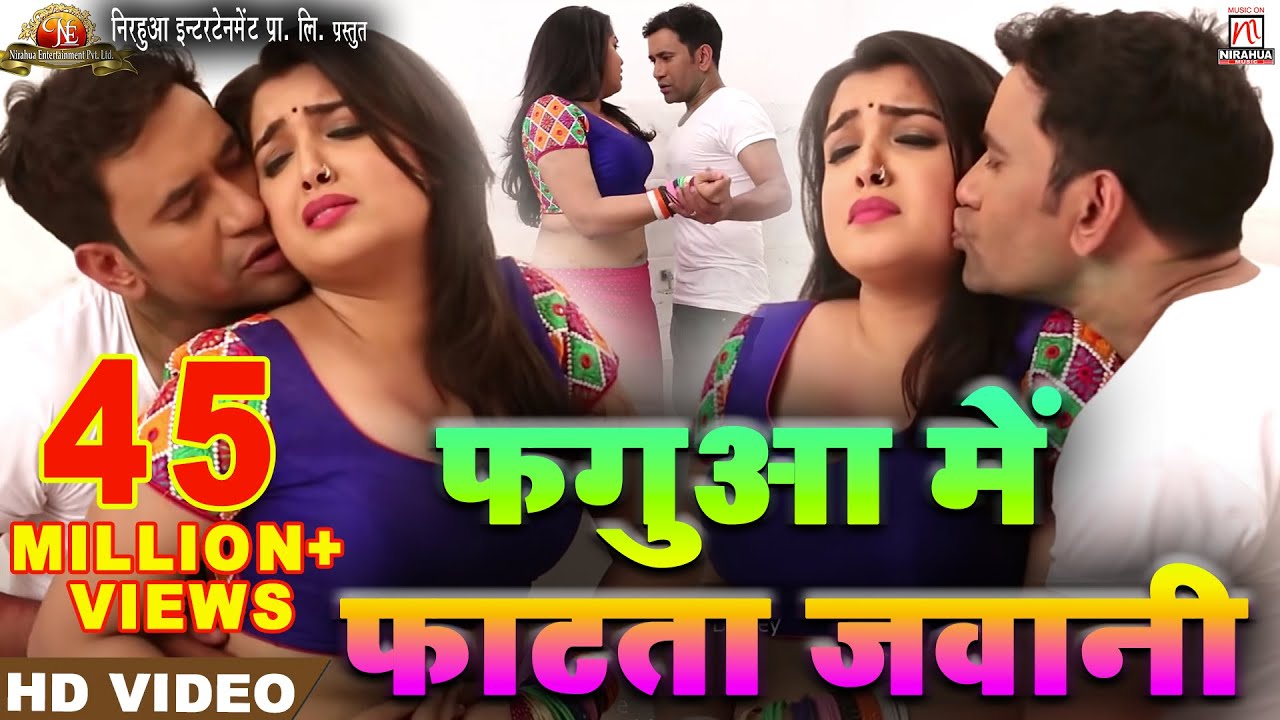 Phagua Mein Fatata Jawani | Dinesh Lal Yadav 