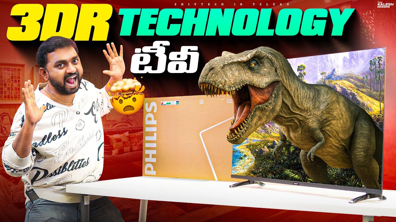 Philips Frameless TV 2025 📺🔥 || 43 inch Full HD Smart Google TV Telugu Unboxing