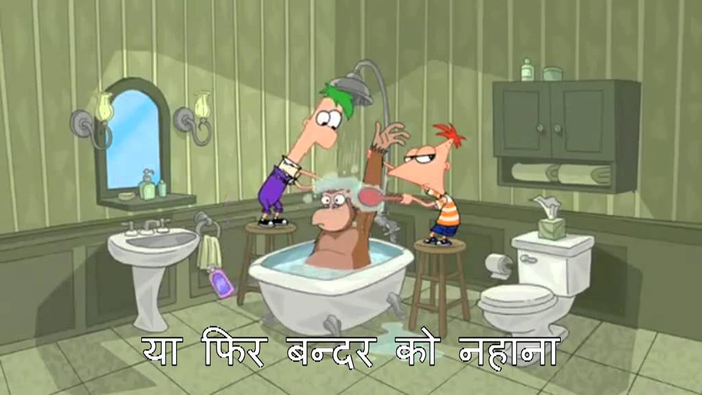 Phineas and Ferb - Theme Song in Hindi [HQ]