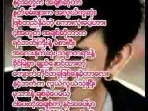 Phyu2 Kyaw- Edit- Ngun Hlawn Par