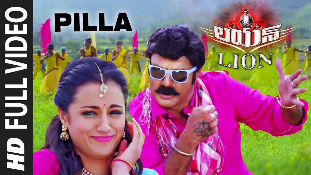 Pilla Full Video Song || Lion || Nandamuri Balakrishna, Trisha Krishnan, Radhika Apte