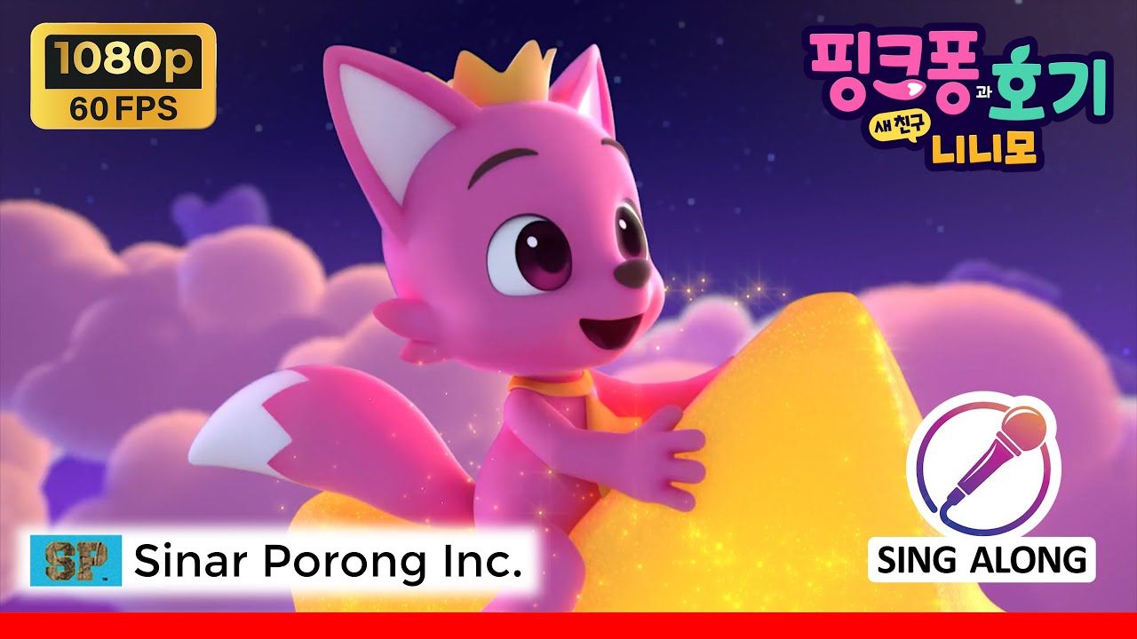 Pinkfong! This Is My Magic | Pinkfong & Hogi: New Friend Ninimo Korean Song | 1080p 60fps