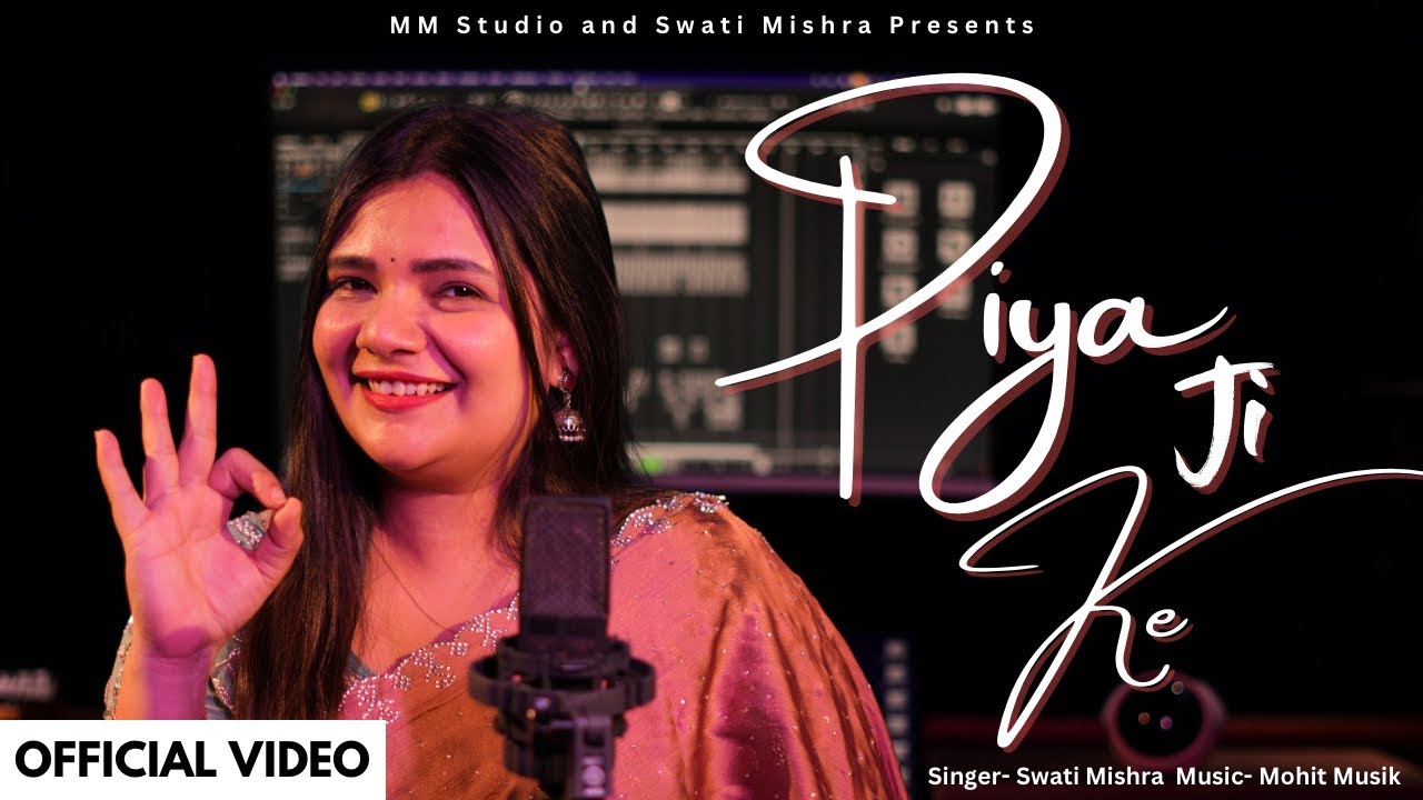 Piya Ji Ke | Swati Mishra | Mohit Musik New Bhojpuri Song 2025 #swatimishra #video