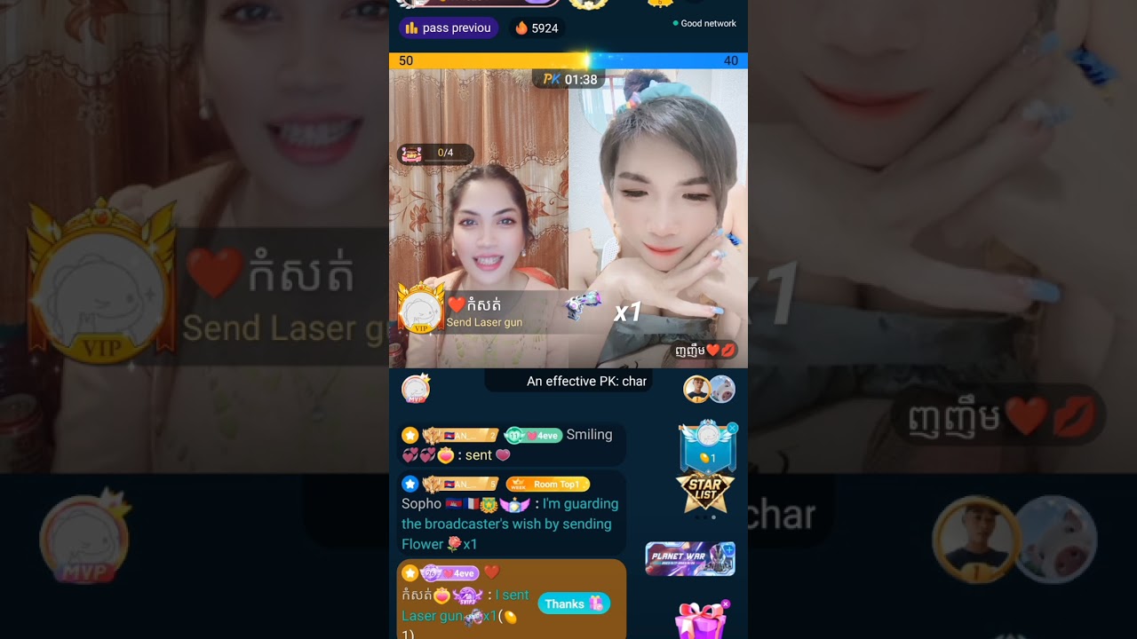 PK Bigolive Cambodia #bigo #game #live