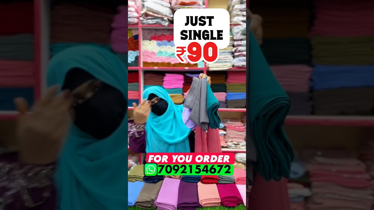 plain chiffon ₹.90/- #onlineshopping #abayaworld #hijabqueen #hijab #wholesale #hijabqueen #shorts