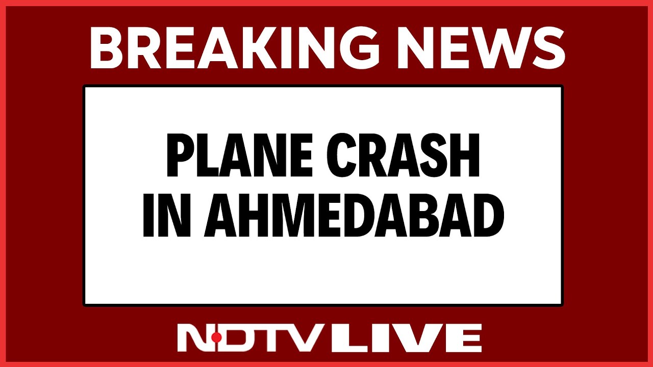 Plane Crash In Ahmedabad | Ahmedabad Airport | Ahmedabad News | NDTV 24x7 LIVE TV
