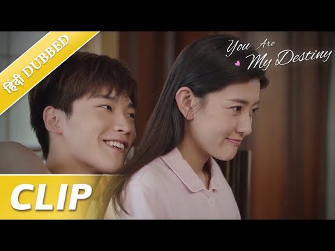 Playful and affectionate kiss on the bed 💋 | You are my destiny | EP 20 Clip