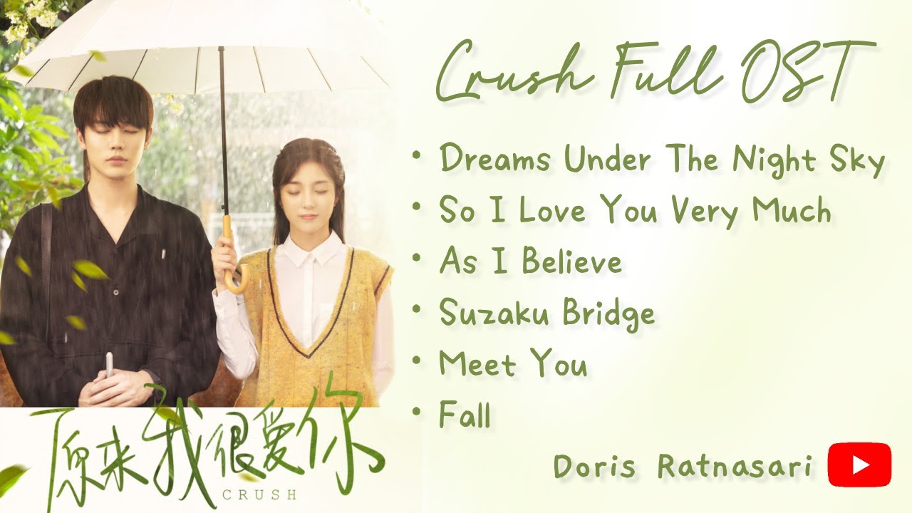 【PLAYLIST】 Crush Full OST 原来我很爱你 Full OST - Chinese Drama 2021 - [Full Album]
