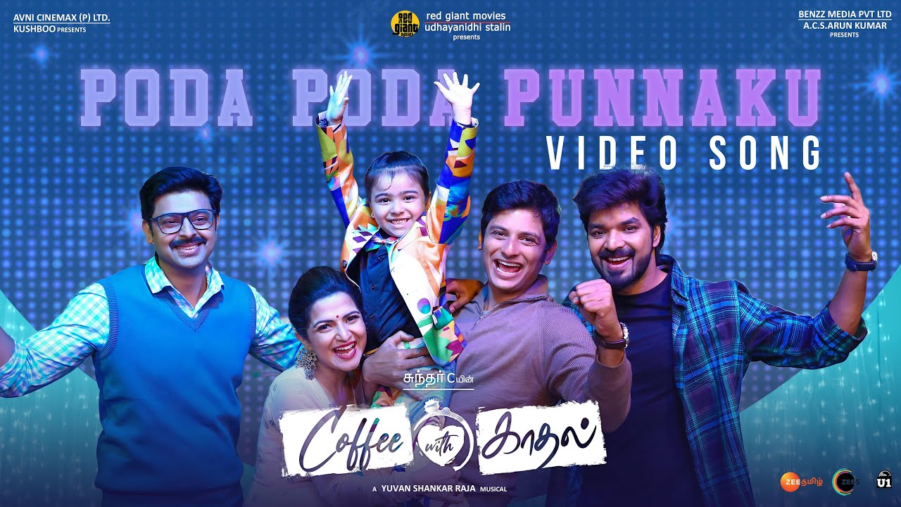Poda Poda Punnaku - Video Song | Coffee With Kadhal | Sundar C | Ilaiyaraaja | Yuvan Shankar Raja