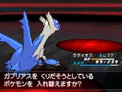 Pokemon Black 2 Vs Black Skyscraper Banjiro (Challenge Mode)