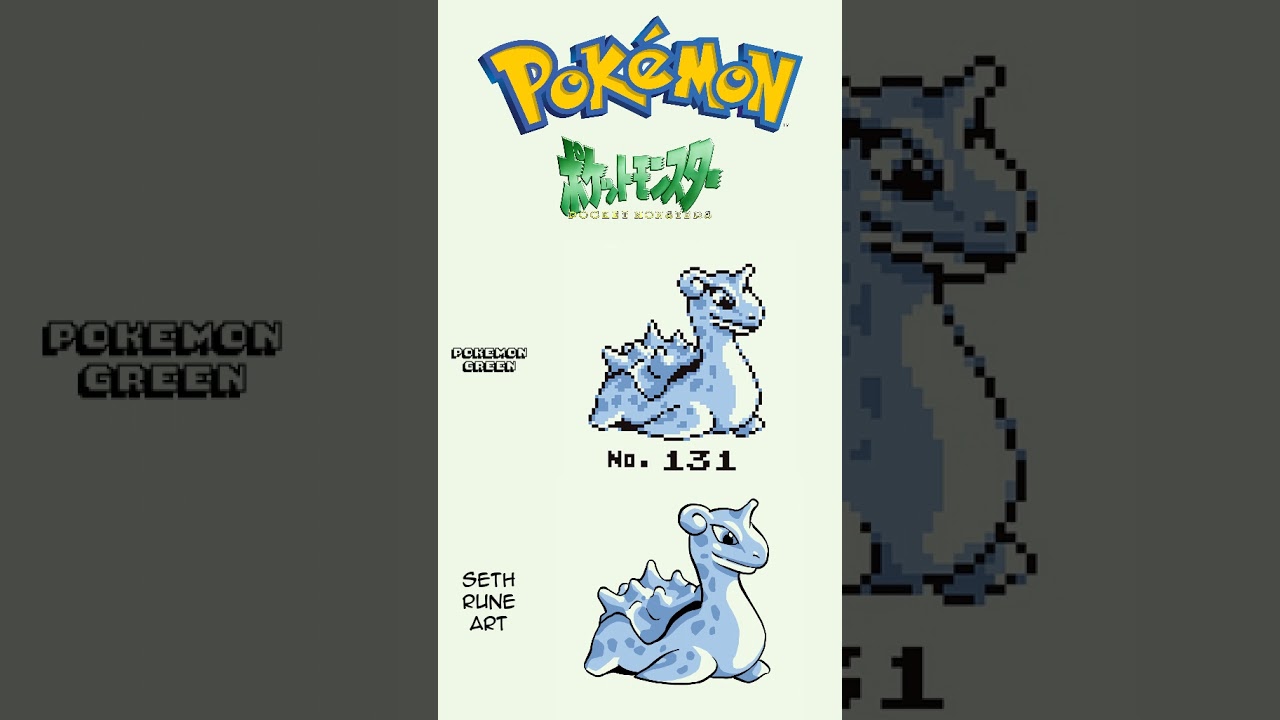 Pokemon Green  131 Lapras ポケットモンスター　赤