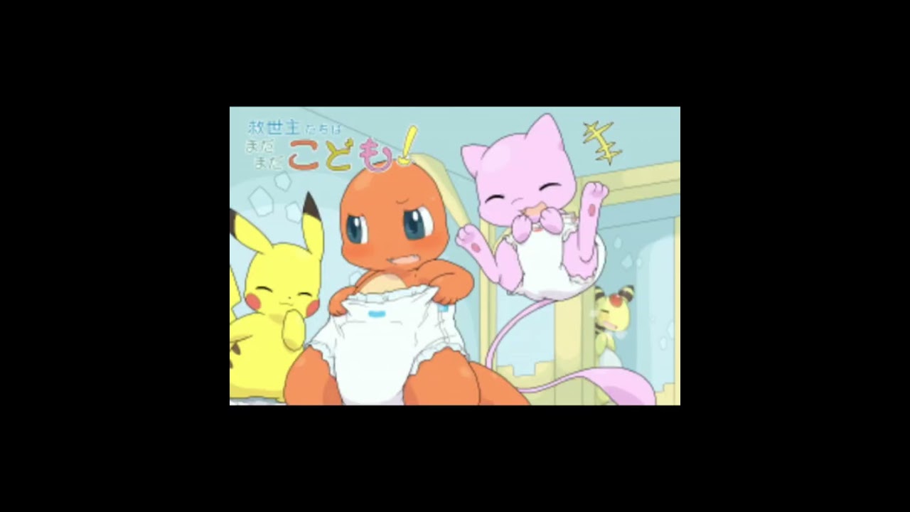 Pokémon in diapers