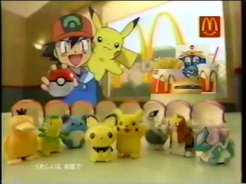 Pokémon McDonald's Pikachu Toy and Happy Set JPN Commercials