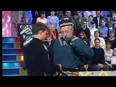 Pole chudes 2000 yil
