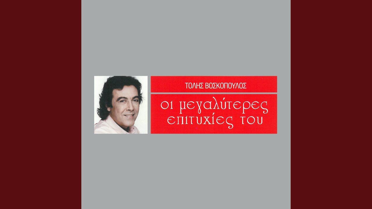 Poli Pedamorfi