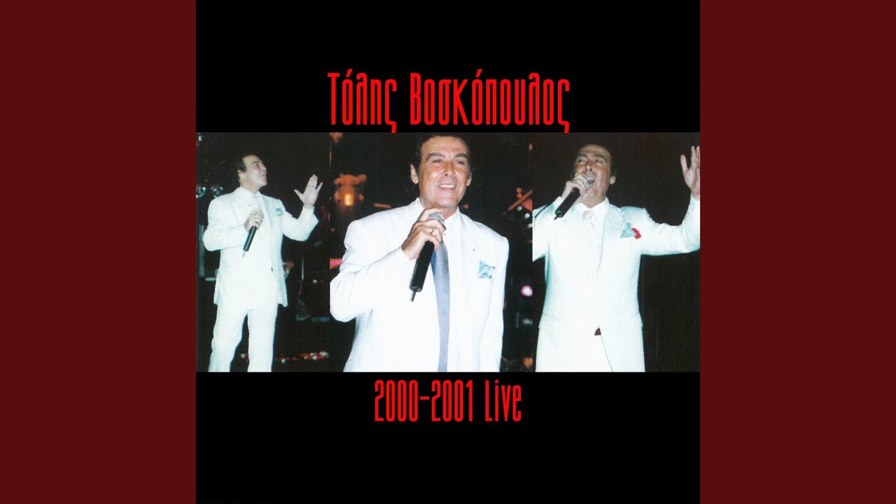 Poli Pedamorfi (Live)