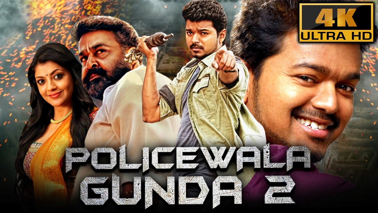 Policewala Gunda 2 (4K) - Vijay Blockbuster Action Comedy Movie | Mohanlal, Kajal Aggarwal, Soori
