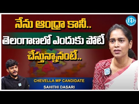 Polimera Movie Actress Chevella MP Candidate Sahithi Dasari Exclusive Interview | iDream Hyderabad