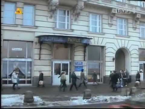 Polski Crash
