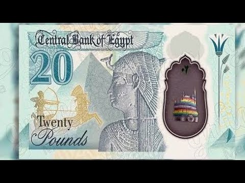 Polymer and Cleopatra: Egypt 🇪🇬 Reveals New EGP 20 Banknote🏦 | Captain Youssef Esam ❤