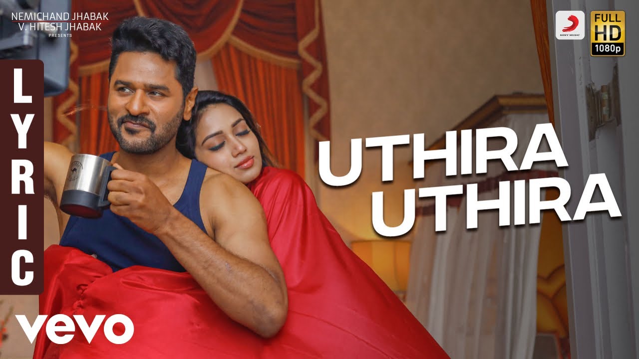 Pon Manickavel - Uthira Uthira Lyric | Prabhu Deva, Nivetha Pethuraj | D. Imman
