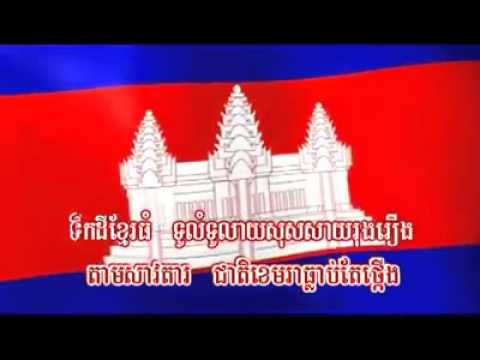 Pong Savada Khmer