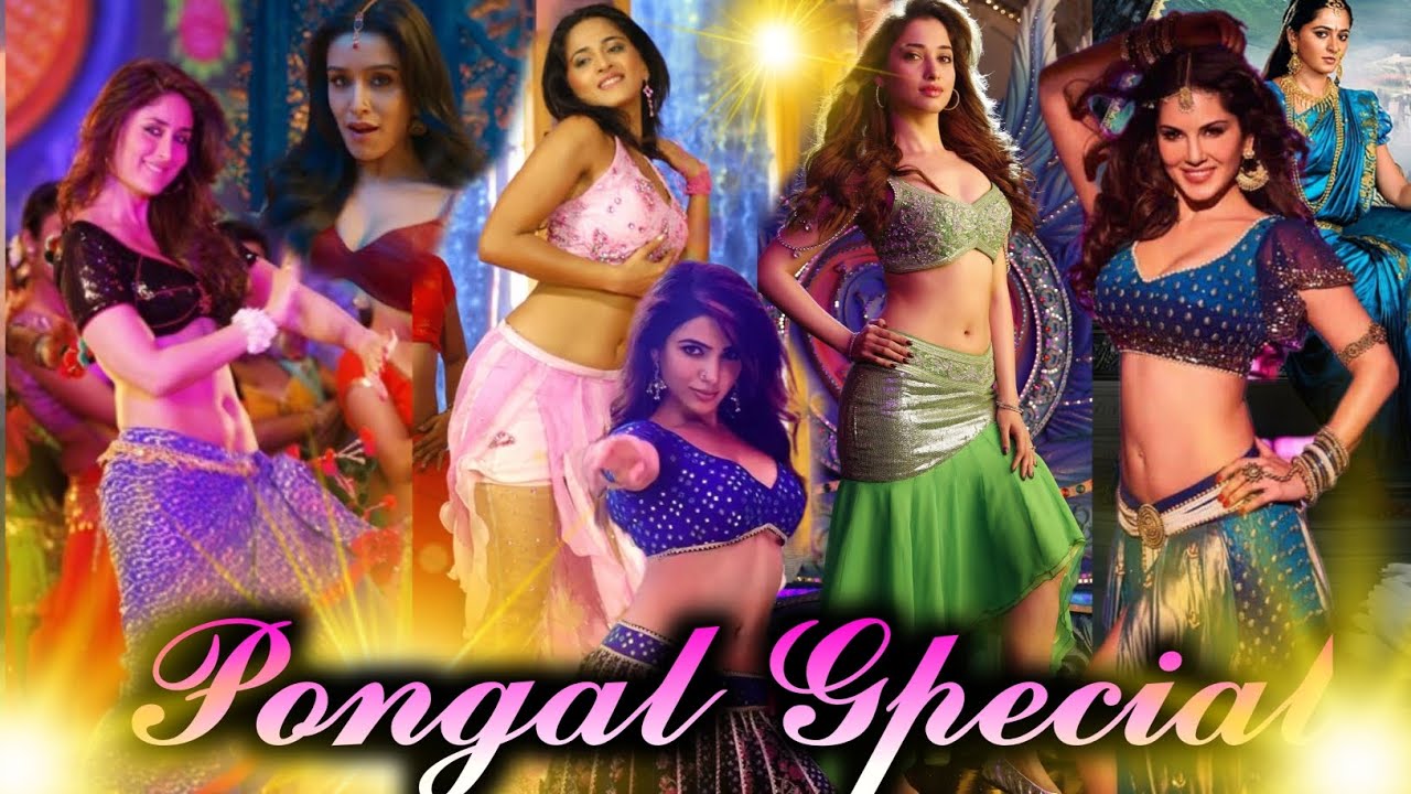 Pongal special edit || Party Mix || Actress hot compilation || sexy mashup #actress #party #remix