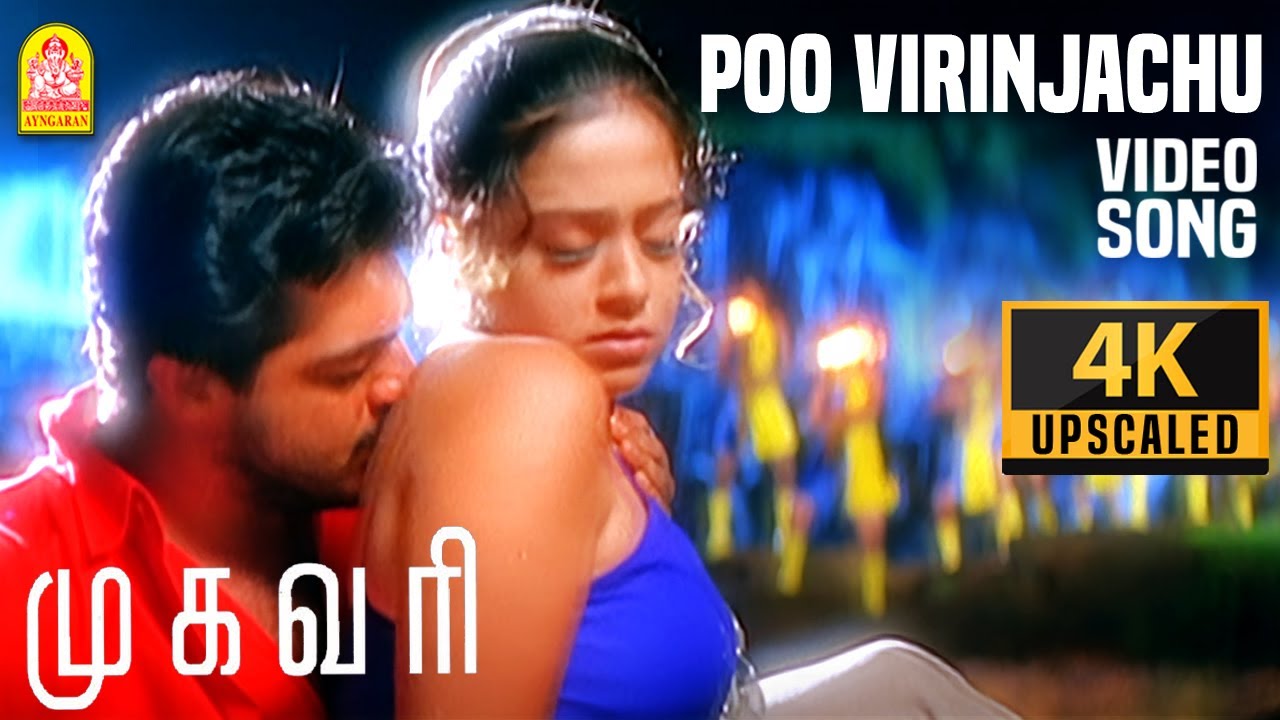 Poo Virinjachu - 4K Video Song | பூ விரிஞ்சாச்சு | Mugavaree | Ajith | Jyothika | Deva
