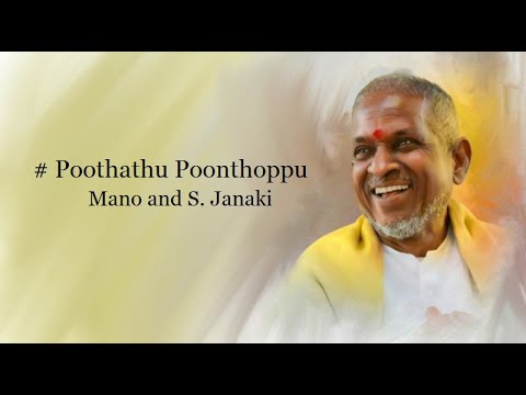 Poothathu Poonthoppu - Thanga Manasukkaran (1992) - High Quality Song