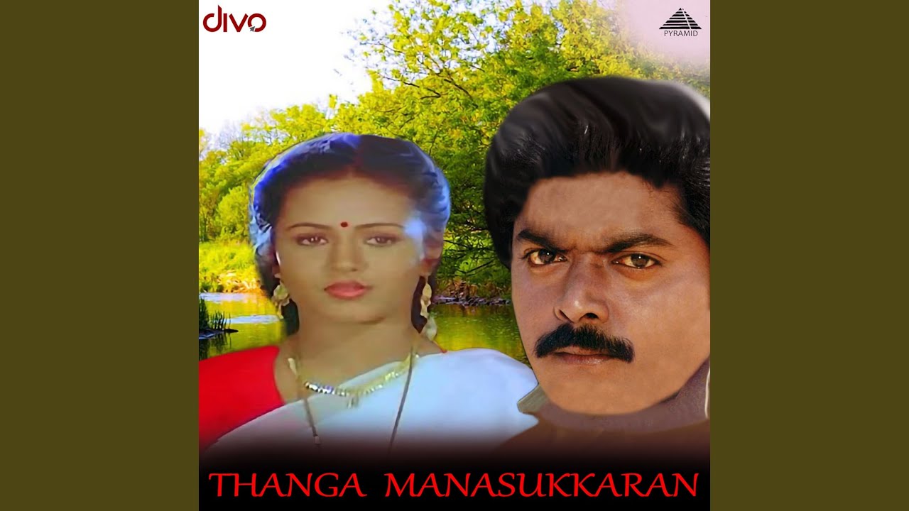 Poothathu Poonthoppu