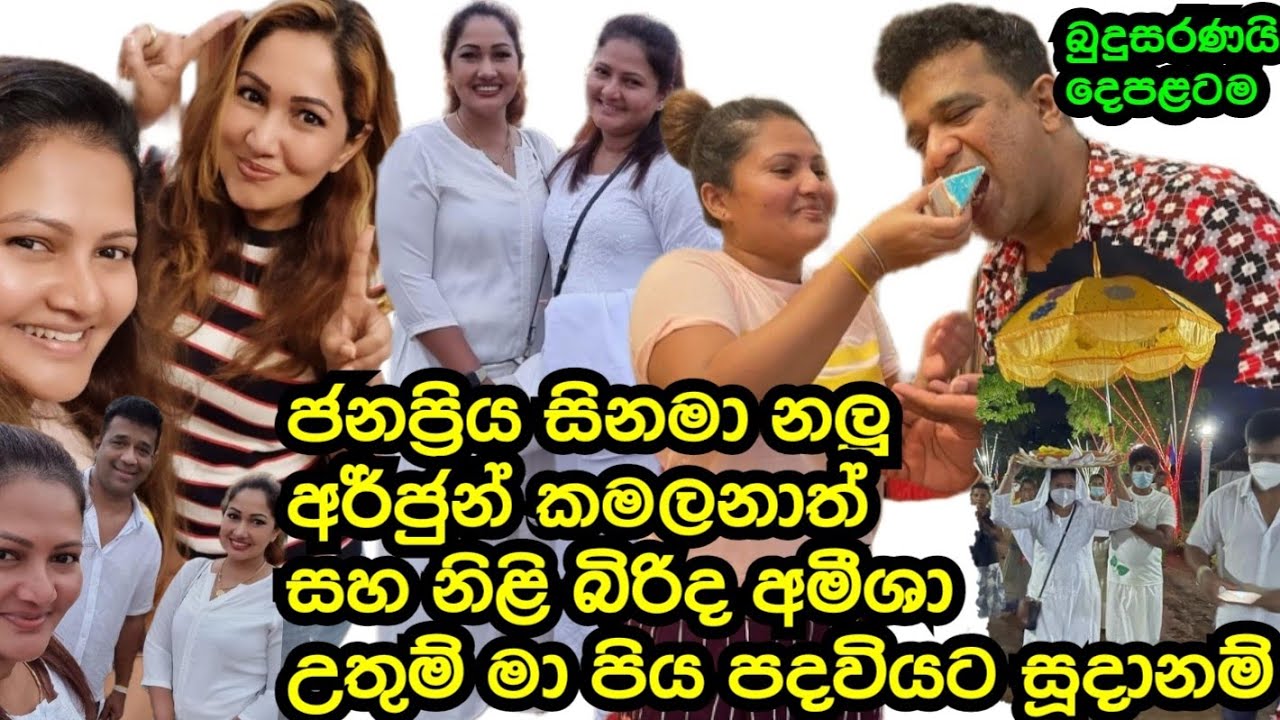 Popular Film Actress Ameesha Going To Be A Mom Congratulations Arjun & Ameesha ❤❤