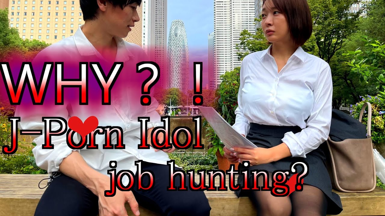 Popular Japanese Idol Seeks Employment💦あいうえおあいうえお