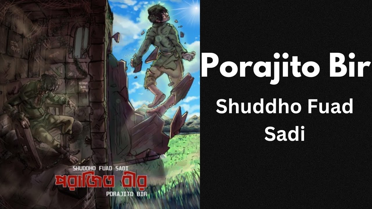 Porajito Bir - Shuddho Fuad Sadi (Lyrics)