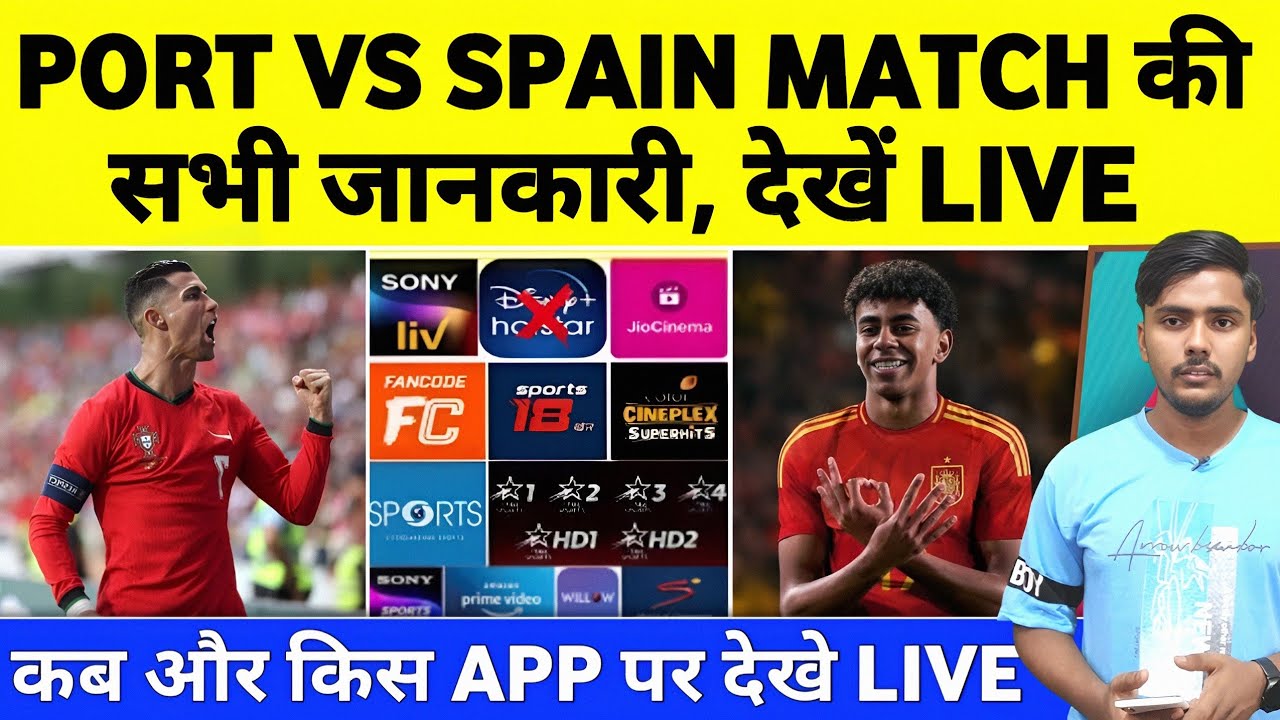 Portugal vs Spain 2025 Live Mobile App & Tv Channel's | How to Watch live Port vs Spain In 🇮🇳