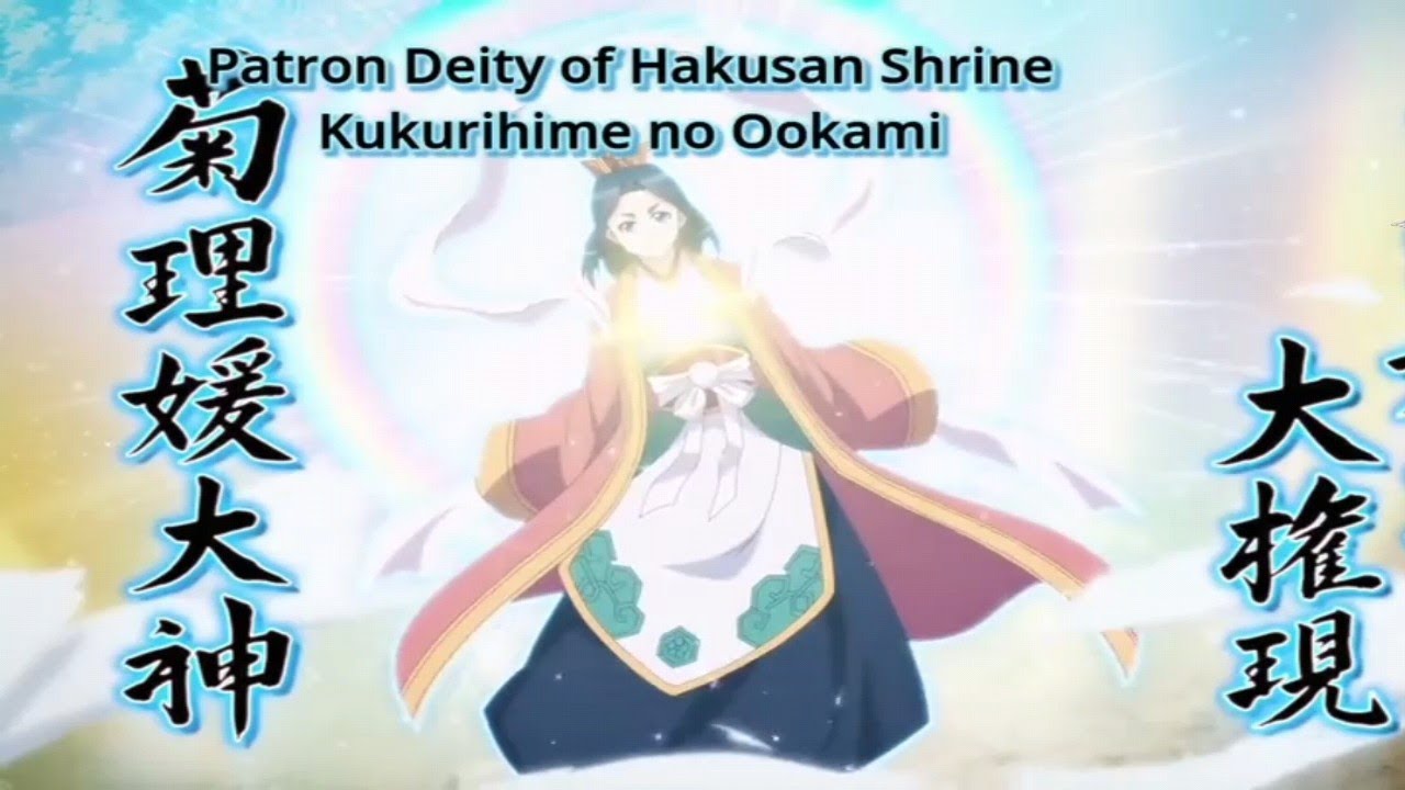 Power Of Kukuri