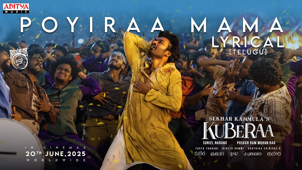 Poyiraa Mama (Telugu) Lyrical | Kuberaa | Dhanush, Nagarjuna, Rashmika | Sekhar Kammula | DSP