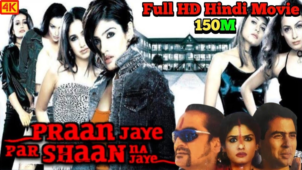 Praan Jaye Par Shaan Na Jaye (2003) Full HD Hindi Movie | Raveena Tandon, Divya Dutta, Aman Verma