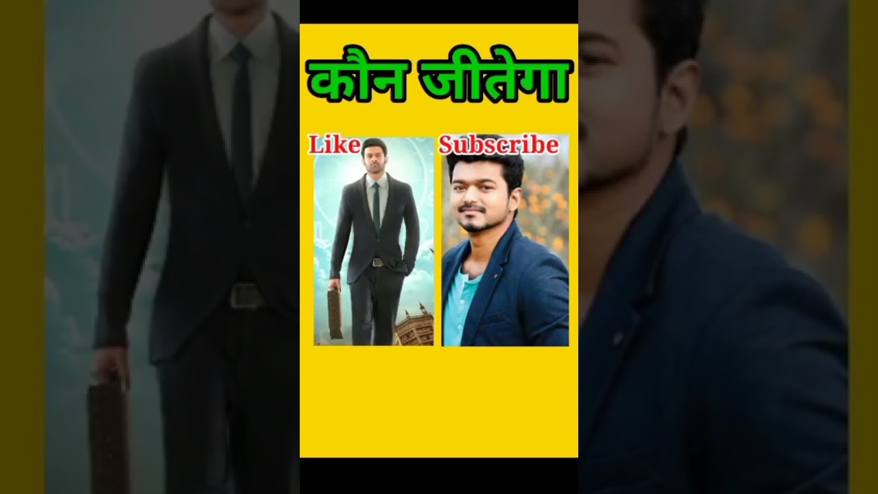 Prabhas vs thalapathy vijay #prabhas #thalapathyvijay #crjmedia #short #ytshorts #shorts #ytshorts