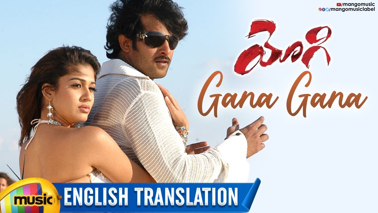 Prabhas Yogi Movie Songs | Gana Gana Video Song With English Translation | Prabhas | Nayanthara