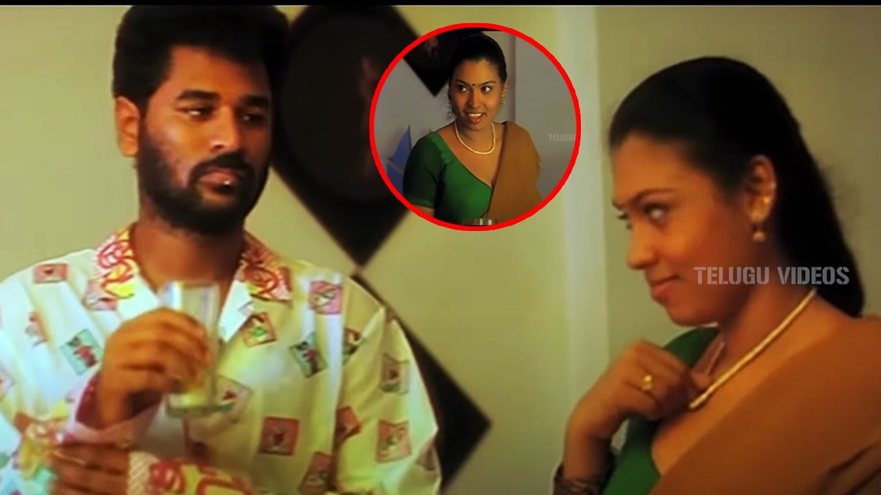 Prabhu Deva Funny Comedy Scene | Telugu Comedy Scenes | Telugu Videos