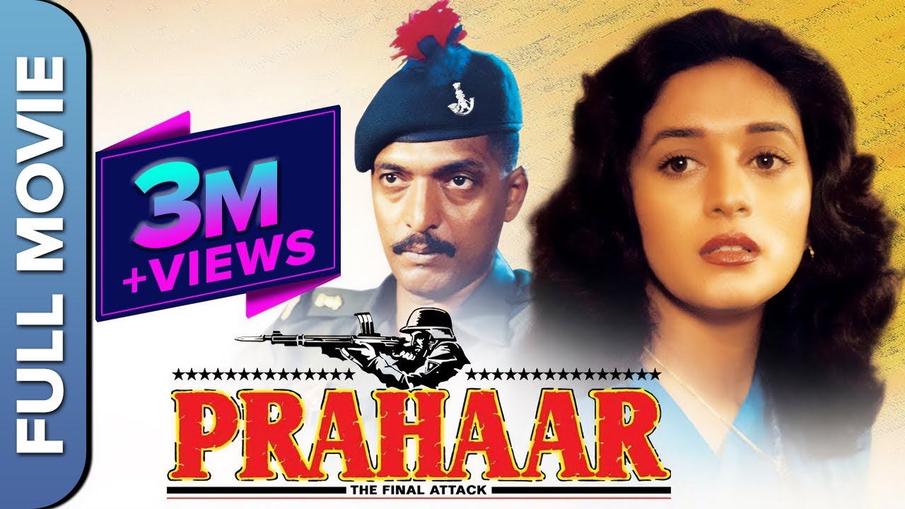 Prahaar Full Movie | Superhit Hindi Movie | Nana Patekar, Madhuri Dixit | Dimple Kapadia