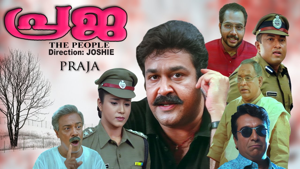 Praja | Malayalam action thriller movie | Mohanlal | Iswarya | Manoj K Jayan | Biju menone  others