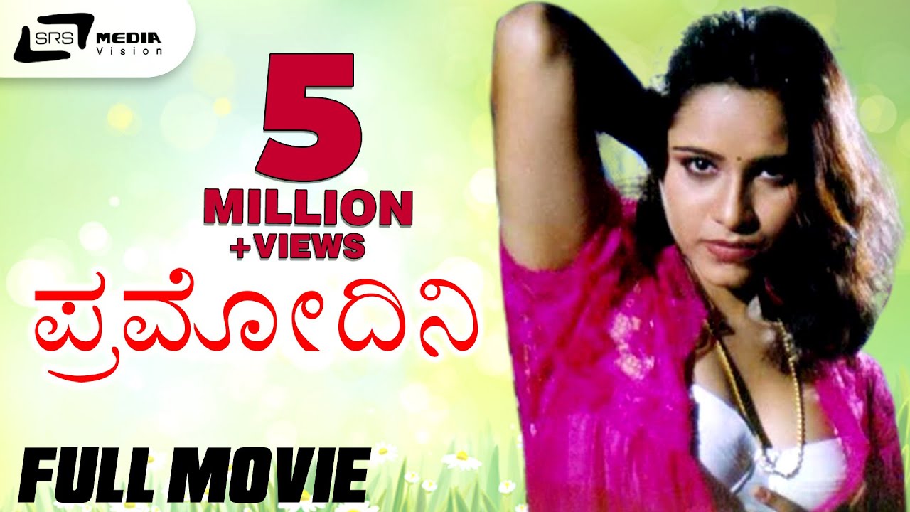 Pramodini | ಪ್ರಮೋದಿನಿ Kannada Full HD Movie | FEAT. Dhushraj, Gulabi, Reshma Hot movie